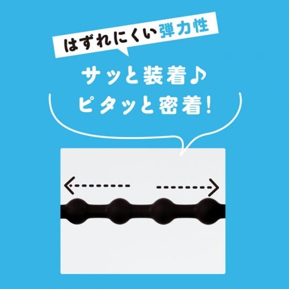 超！調節式彈力套環 硬版