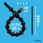 超！調節式彈力套環 硬版