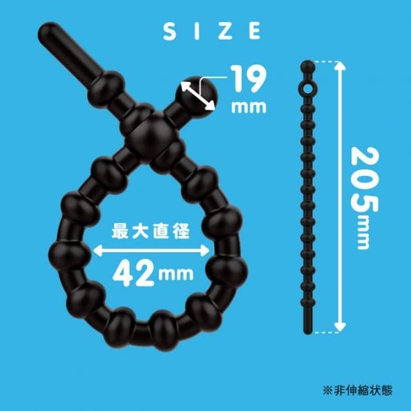 超！調節式彈力套環 硬版