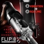TENGA FLIP 0 ELECTRONIC VIBROTATION 旋轉裝置套裝