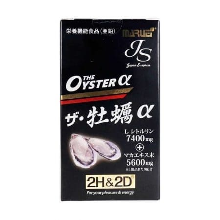 2H & 2D 蠔皇增強丸 (80粒)