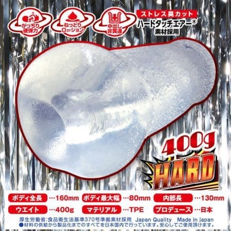 惡魔快樂混沌旋轉 硬版