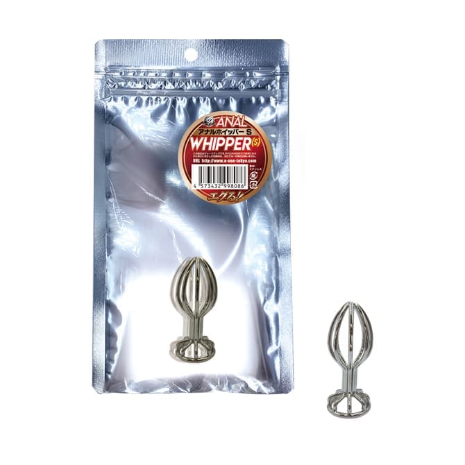 攪拌器型後庭塞 S