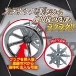 攪拌器型後庭塞 M