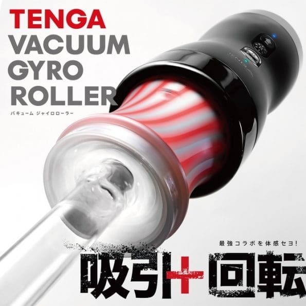 TENGA Vacuum Gyro Roller 電動真空旋轉控制器