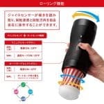 TENGA Vacuum Gyro Roller 電動真空旋轉控制器