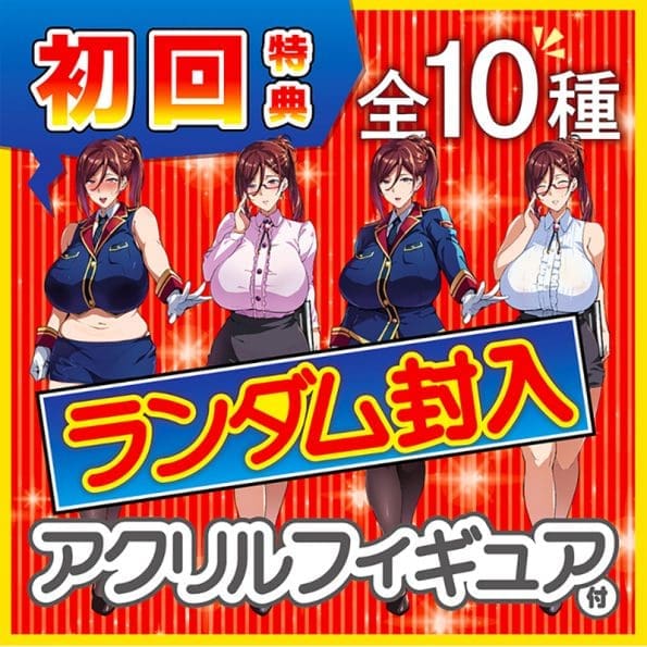 獸魂戰隊 THE HOLE 司令官 櫻間千咲