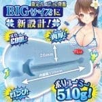 【夏日限定】四重螺旋處女 COOL