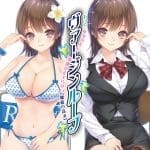 【夏日限定】四重螺旋處女 COOL