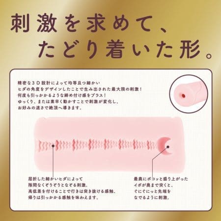 玄人 HOLE SK