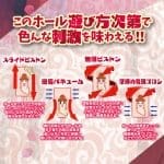 我與淫魔的秘密契約 目標是1000發