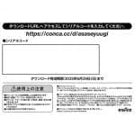 請盡情享用我吧 ～想要被做成自慰器的OL真的變成自慰器了～ 淺瀨悠紀