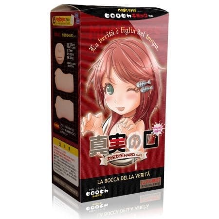 真實之口 mini 硬版