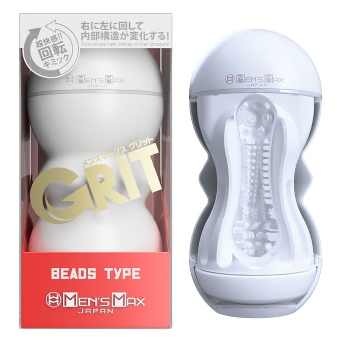 Men's Max GRIT 彈珠型