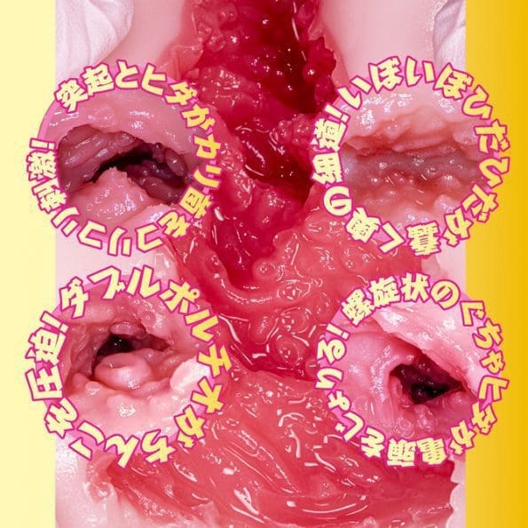 AV迷你名器 水卜櫻