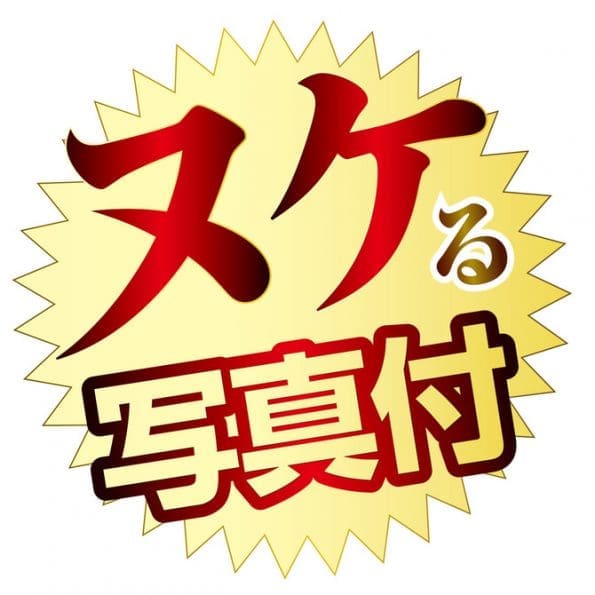 AV迷你名器 水卜櫻 - Image 12