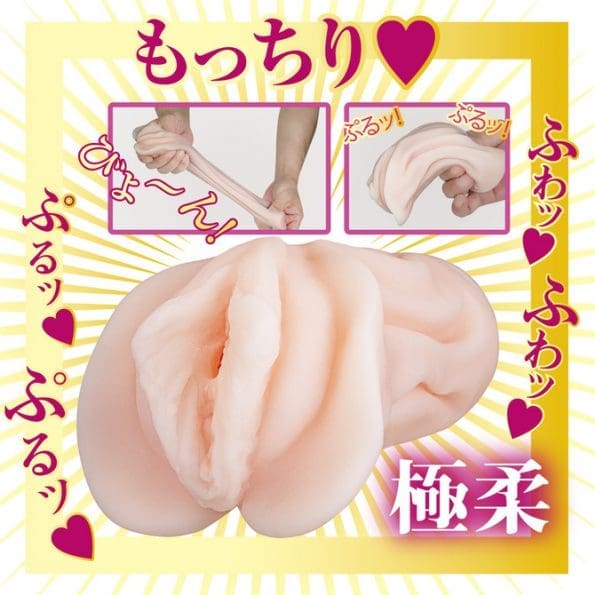 AV迷你名器 今井夏帆