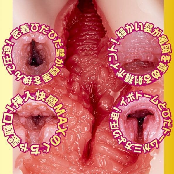 AV迷你名器 今井夏帆