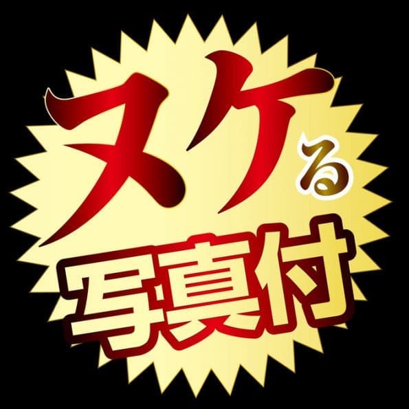 AV迷你名器 今井夏帆