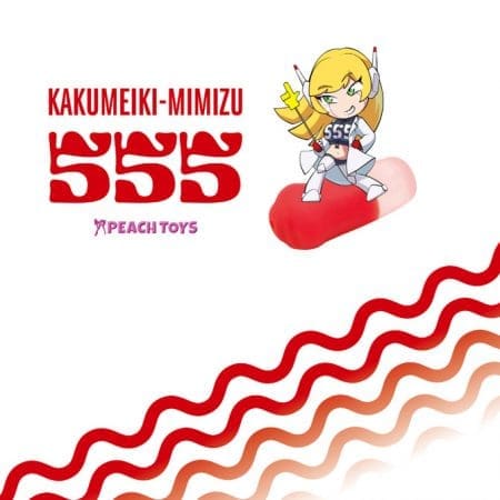 PEACH TOYS – 名器革命 MIMIZU 555