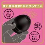 CULI-CHUPA CUNNI ROTOR 陰蒂吸吮震蛋