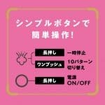 CULI-CHUPA CUNNI ROTOR 陰蒂吸吮震蛋