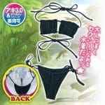 LOVE BODY Aki 3.0 專用比堅尼