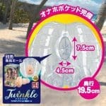 LOVE BODY aki 3.0 充氣娃娃