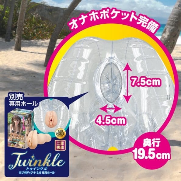 LOVE BODY aki 3.0 充氣娃娃