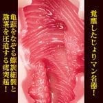 名器覺醒 北野未奈
