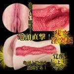 名器覺醒 北野未奈