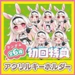 跳跳彈彈自慰器 林ぴょんぴょこ