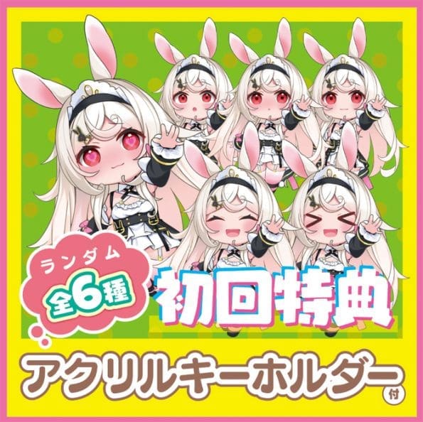 跳跳彈彈自慰器 林ぴょんぴょこ