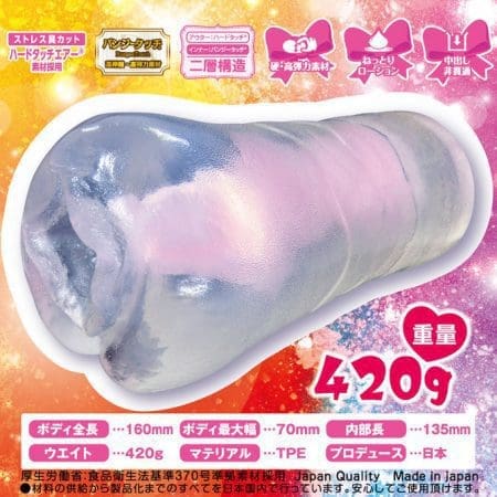 萌膣迷宮