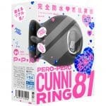 PERO-PERO CUNNI ROTOR+ 舌舔震動器