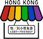 性小眾friendly Logo