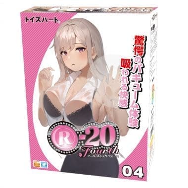 【新品推介】名器の証明電動版：電動與實感配合的巔峰之作