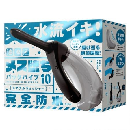 PPP 遙控極限 雌墮後庭清洗震動器 10