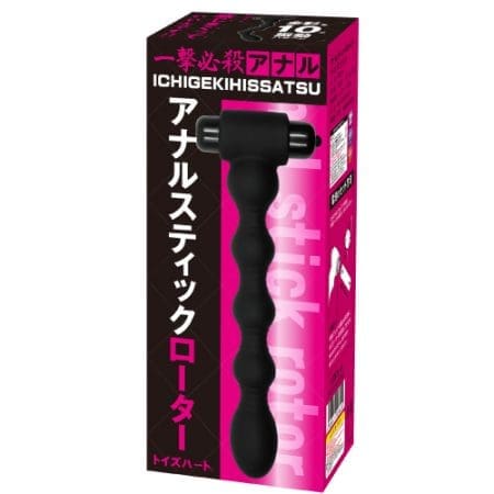 一擊必殺 後庭震動棒