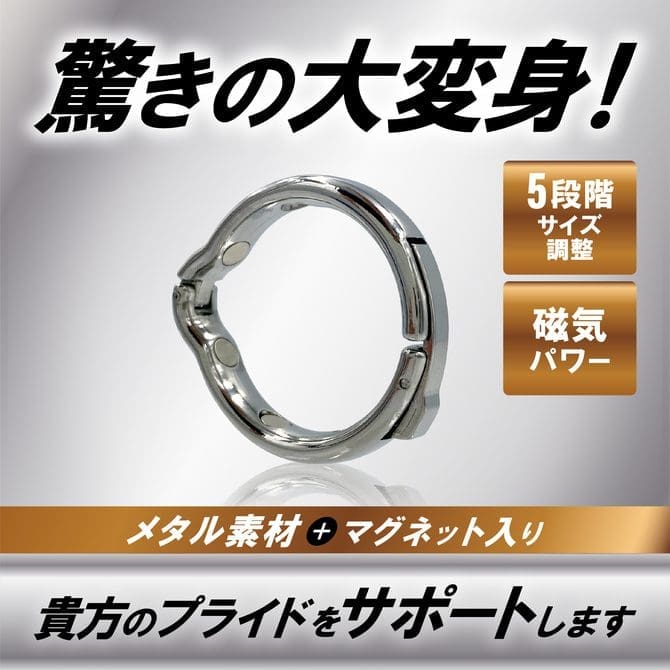 MEN'S SUPPORT RING 易調助勃環 26~29