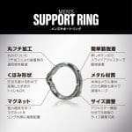 MEN'S SUPPORT RING 易調助勃環 26~29