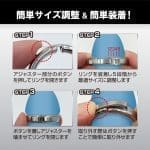 MEN’S SUPPORT RING 易調助勃環 29~32