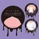 極上波霸 激尻美身