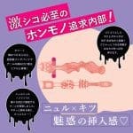 極上波霸 激尻美身