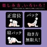 極上波霸 激尻美身