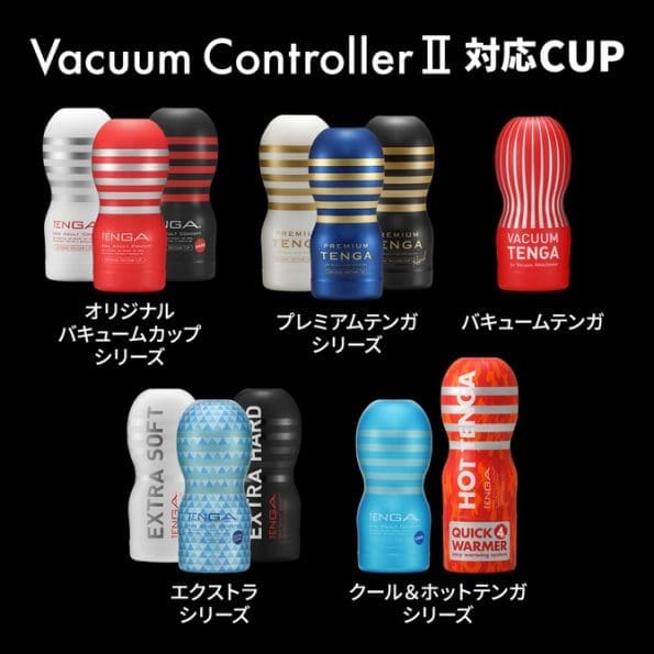 TENGA Vacuum Max 真空快感套裝