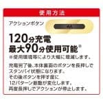 T-BEST 萬用震動夾環