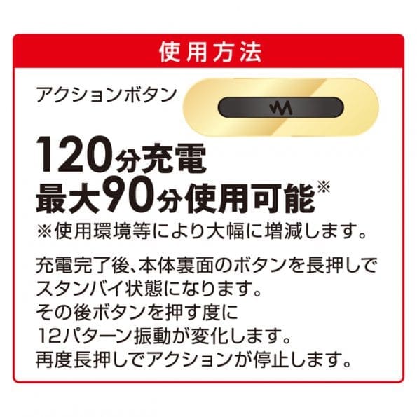 T-BEST 萬用震動夾環