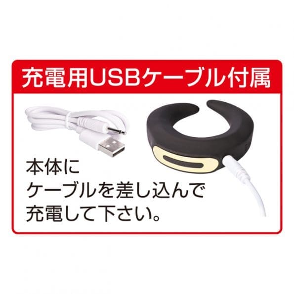 T-BEST 萬用震動夾環