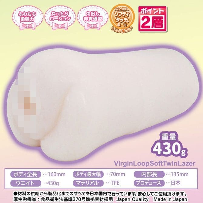 螺旋處女 柔穴雙激光